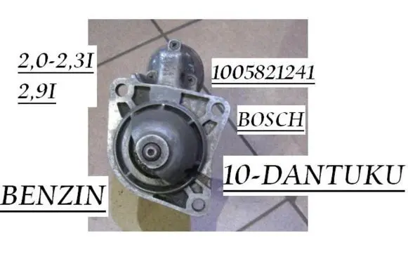 Ford Sierra Starter motor 1005821241