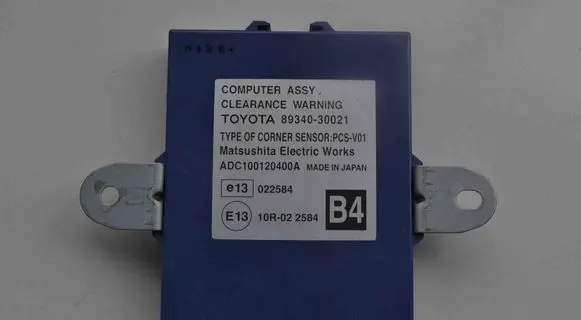 Lexus GS 300 350 430 450H Other devices 8934030021
