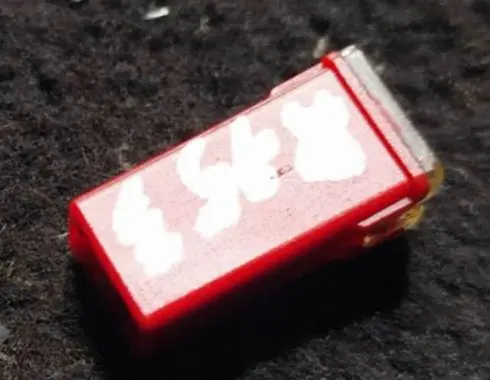 Rover 75 Fuse 