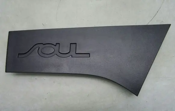 KIA Soul Rear arch trim 87860K0000
