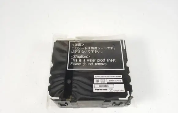 Hand brake control module