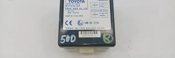 Door central lock control unit/module