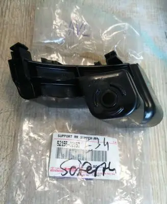 Toyota Corolla E210 E21 Rear bumper mounting bracket 52155-02150
