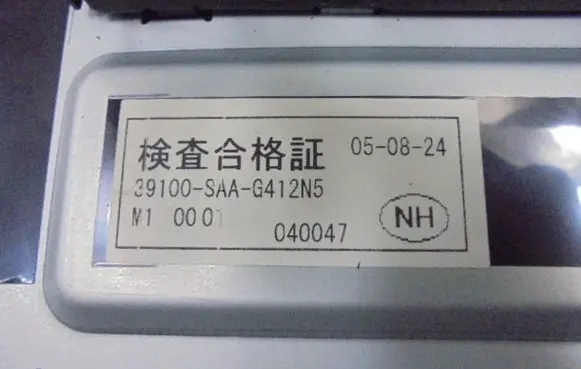 Honda Jazz HiFi Audio sound control unit 39100-SAA-G412