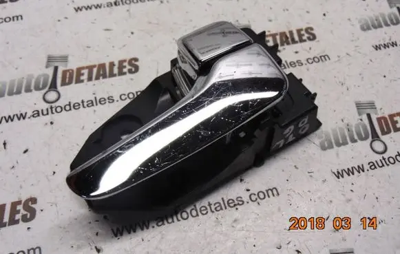 Mitsubishi Outlander Rear door interior handle