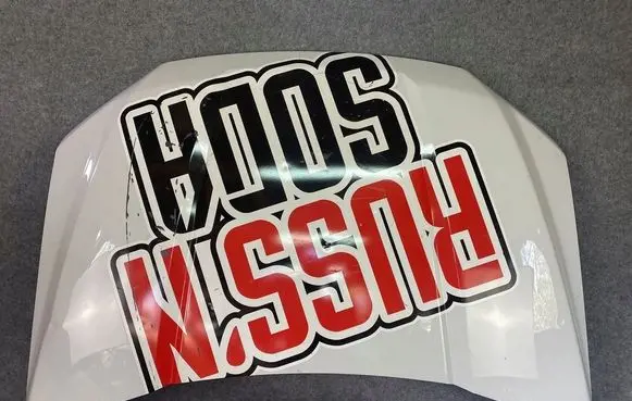 Ford F150 Engine bonnet/hood