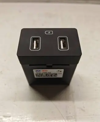 Hyundai Tucson IV NX4 USB socket connector 96125N9500