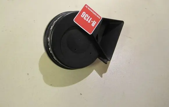 Audi A4 S4 B7 8E 8H Horn signal 8E0951221A