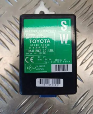 Door control unit/module