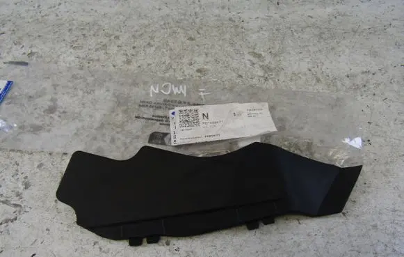 Ford C-MAX II Wiper trim AM51R03178