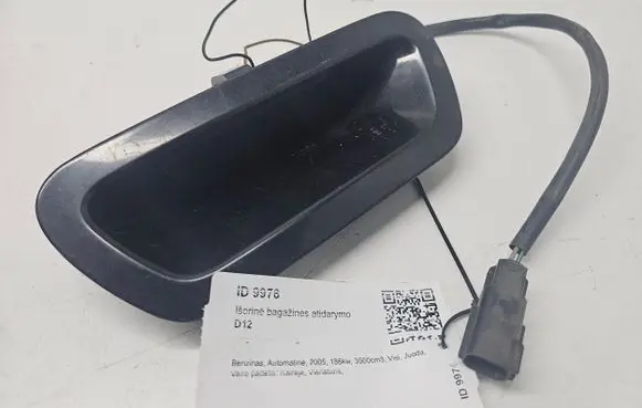 Chrysler Pacifica Loading door exterior handle 05019203AB