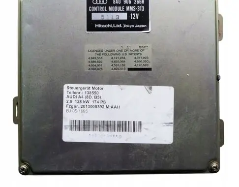 Engine control unit/module