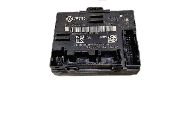 Door control unit/module
