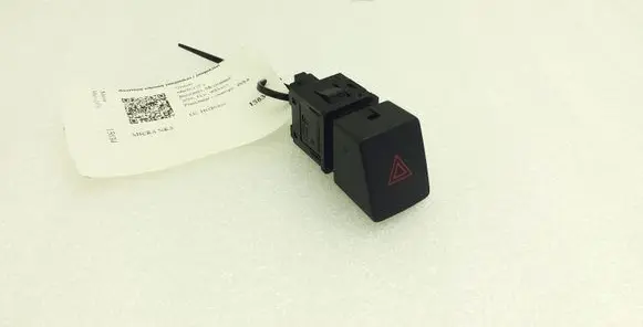 Nissan Micra K14 Hazard light switch 299125472