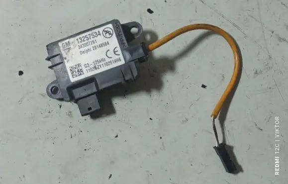 Opel Meriva B Immobiliser reader (aerial) 13257534 343007261 28148584