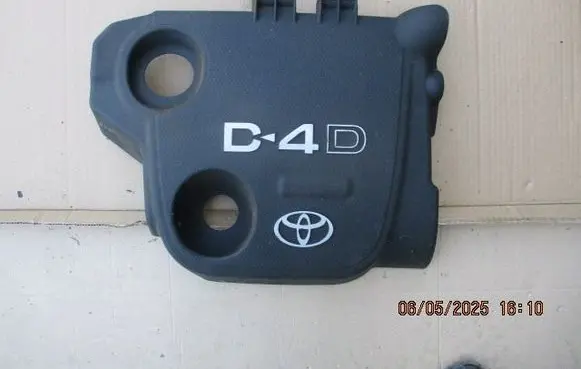 Toyota Yaris Engine cover (trim)