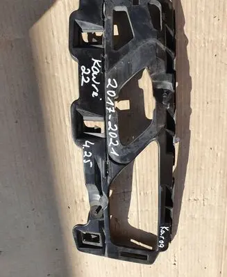 Skoda Karoq Front bumper support beam 57A807055