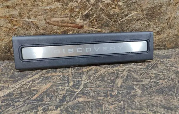 Land Rover Discovery 5 Front sill trim cover HY3213201AA