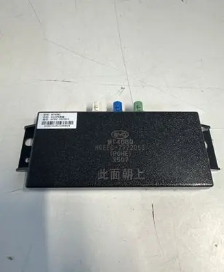BYD Sealion 7 Antenna control unit MT40BQ