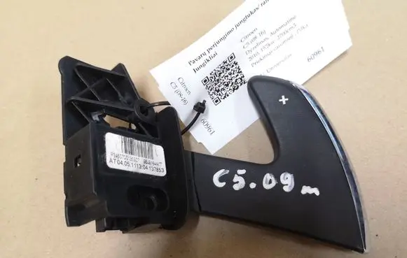 Citroen C5 Gear shift switch/knob 96481641XT 137853