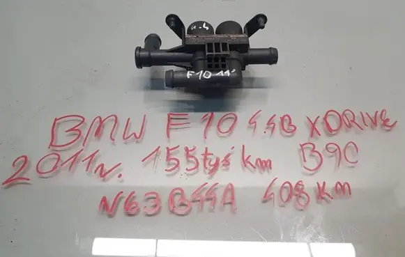 BMW 5 F10 F11 Electric auxiliary coolant/water pump