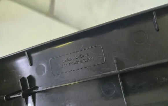 Jaguar F-Type Front sill trim cover EX5313200A