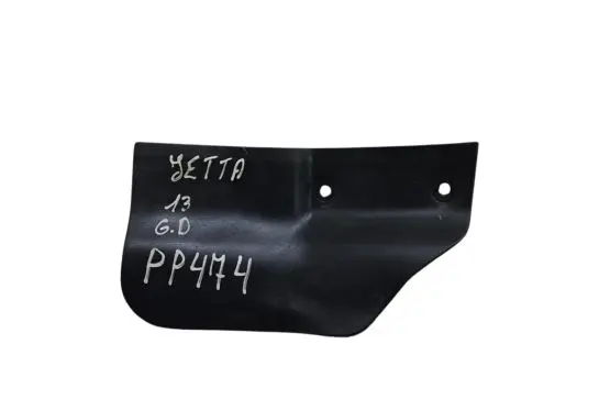Volkswagen Jetta VI Rear mudguard 5C6854856
