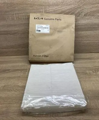 Hyundai Santa Fe Cabin air micro filter 97133J5000