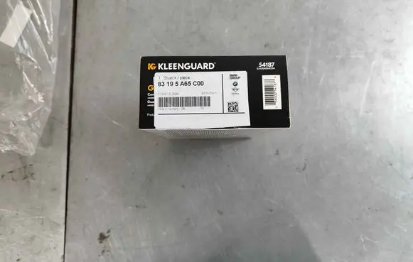 BMW M5 F90 Other interior part 83195a65c00 83195A65C00 83192159170