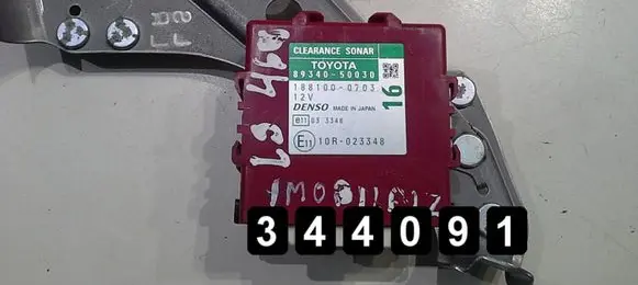 Mazda 2 Engine control unit/module 89340-50030