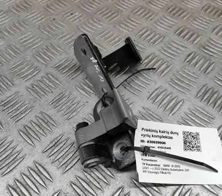 BMW iX Front door hinges set 7333061 7333059