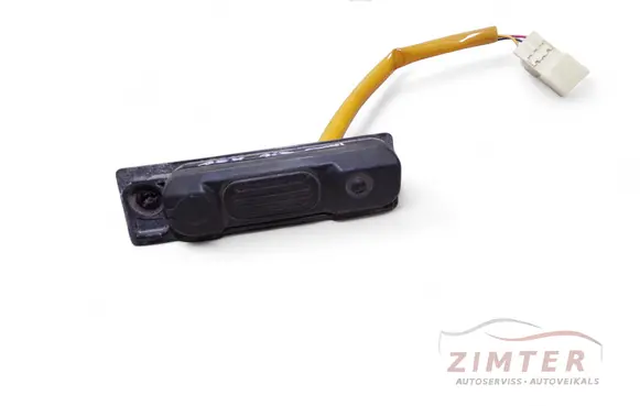 Tailgate/trunk/boot lock/catch/latch
