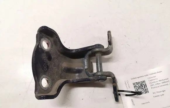 Chevrolet Captiva Rear door lower hinge 06H15