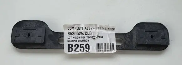 Hyundai Santa Fe Other rear door trim element 853473S100