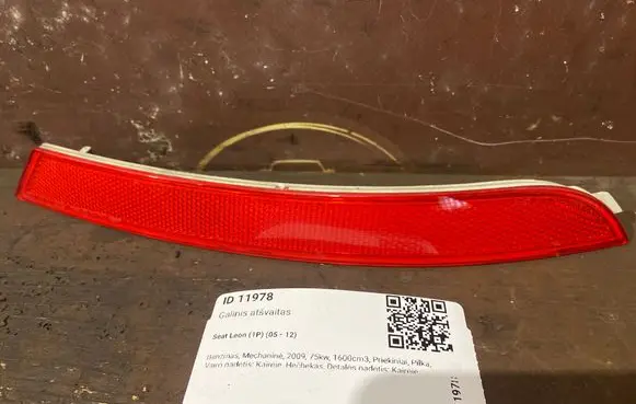 Seat Leon (1P) Rear tail light reflector 1P0945105B