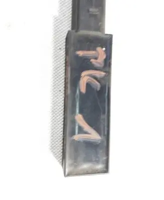 Skoda Superb B8 (3V) Keyless system antenna 5Q0962131