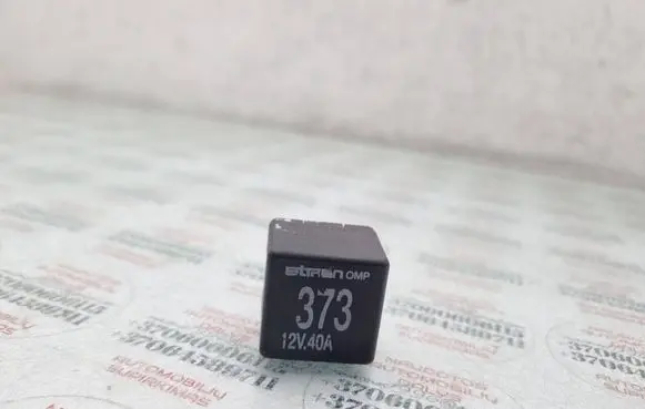 Audi A6 S6 C6 4F Other relay 8D0951253A