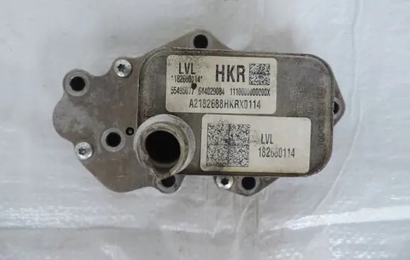 Engine oil radiator