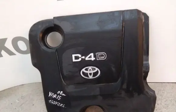 Toyota Yaris Engine cover (trim)