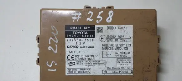 Keyless (KESSY) go control unit/module