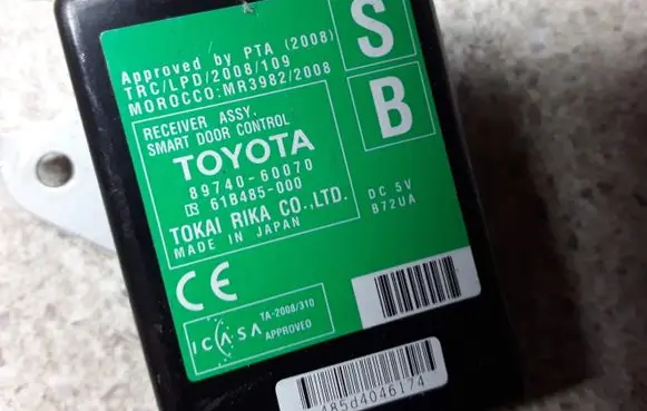 Keyless (KESSY) go control unit/module