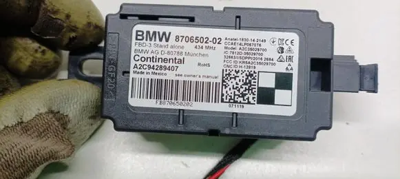 BMW 2 F46 Door central lock control unit/module 8706502