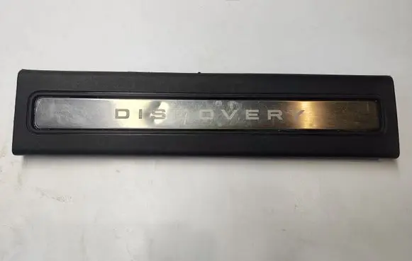 Land Rover Discovery 5 Front sill trim cover HY3213201