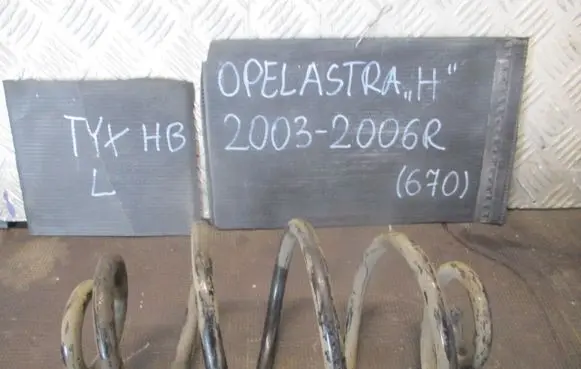 Opel Astra H Front coil spring 