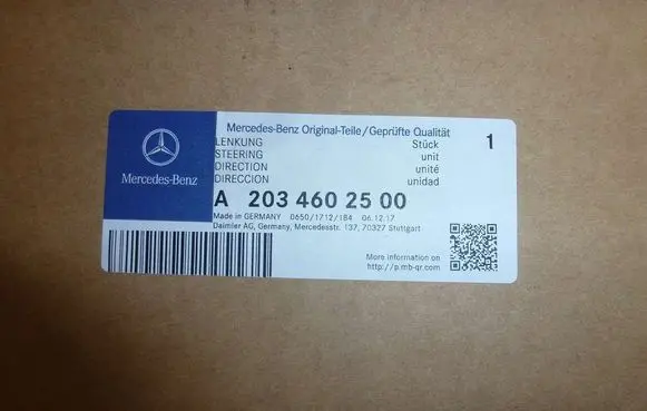 Mercedes-Benz CLS C257 Steering wheel axle A2034602500