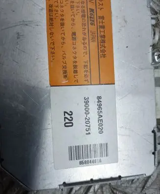 Volvo V70 Headlight ballast module Xenon
