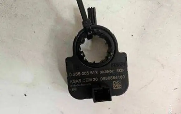 Citroen C5 Steering wheel adjustment handle/lever 9658684180 0265005517