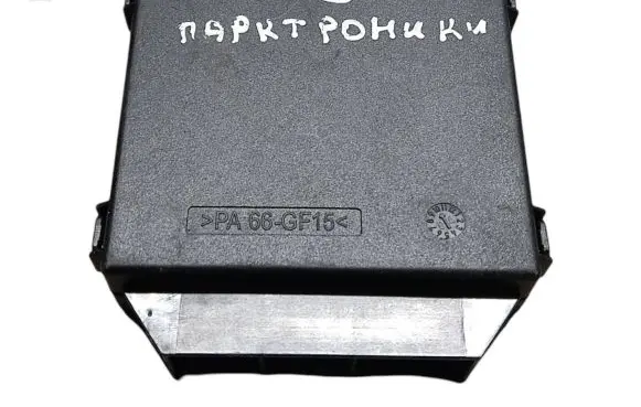 Volkswagen Golf V Parking PDC control unit/module 1K0919283A 0263004065 1039E00479