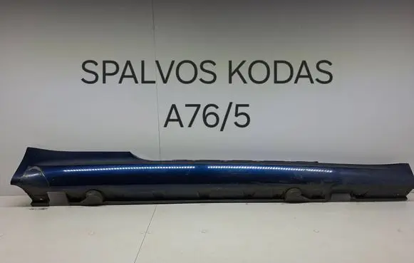 BMW 6 E63 E64 Sill 