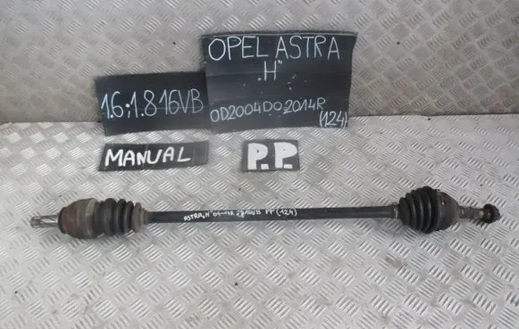 Opel Astra H Rear driveshaft